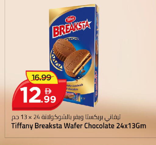 available at Mark & Save in UAE - Dubai