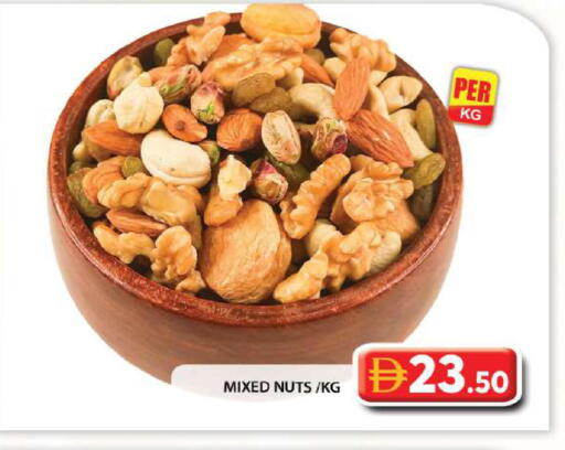 available at جراند هايبر ماركت in الإمارات العربية المتحدة , الامارات - أبو ظبي