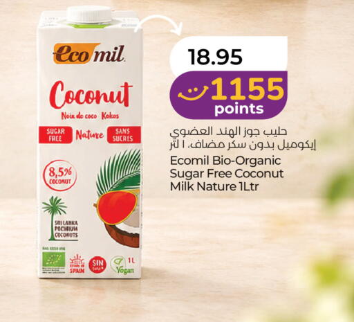 Coconut available at Lulu Hypermarket in UAE - Umm al Quwain