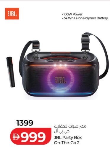 متوفر لدى لولو هايبرماركت في الإمارات العربية المتحدة , الامارات - دبي