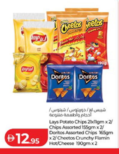 Potato available at Lulu Hypermarket in UAE - Al Ain