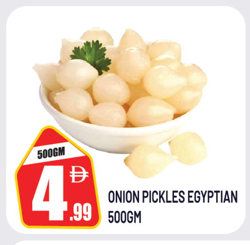 Onion متوفر لدى دريم لاند في الإمارات العربية المتحدة , الامارات - دبي