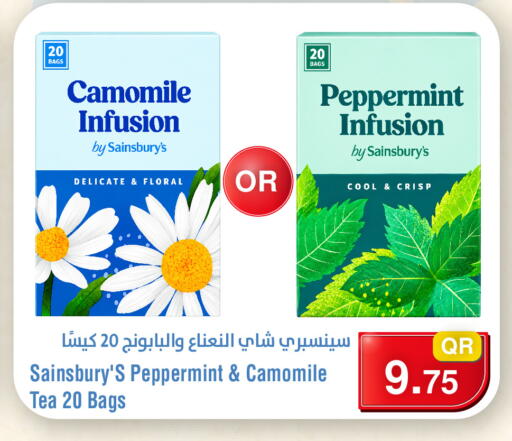 available at Megamart in Qatar - Al Daayen