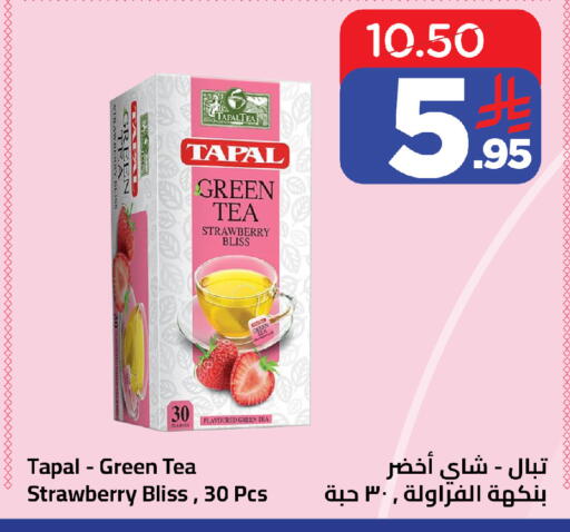 Strawberry متوفر لدى وهج مارت في مملكة العربية السعودية, السعودية, سعودية - جدة
