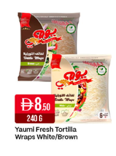 متوفر لدى ويست زون سوبرماركت في الإمارات العربية المتحدة , الامارات - دبي
