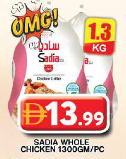 available at Grand Hyper Market in UAE - Dubai
