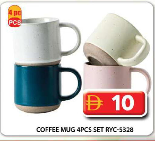 available at Grand Hyper Market in UAE - Dubai