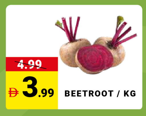 Beetroot متوفر لدى مدهور سوبرماركت في الإمارات العربية المتحدة , الامارات - دبي