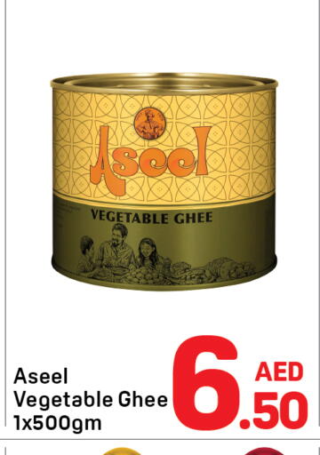 available at Day to Day Department Store in UAE - Dubai