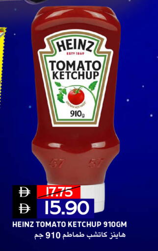 Tomato available at Select Market in UAE - Abu Dhabi