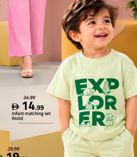 available at Mark & Save in UAE - Dubai