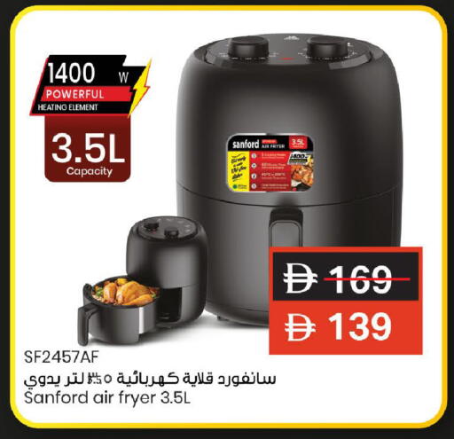 available at Mark & Save in UAE - Dubai