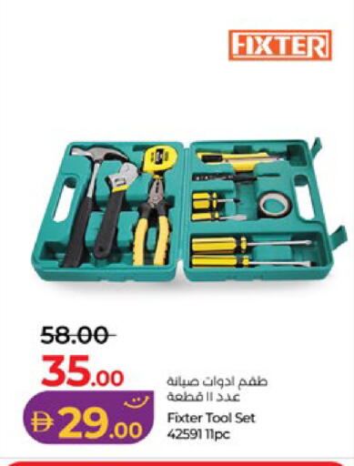 available at Lulu Hypermarket in UAE - Al Ain