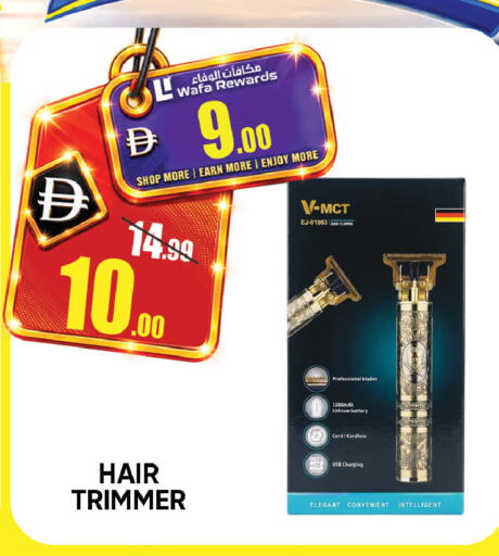 available at Leptis Hypermarket  in UAE - Al Ain