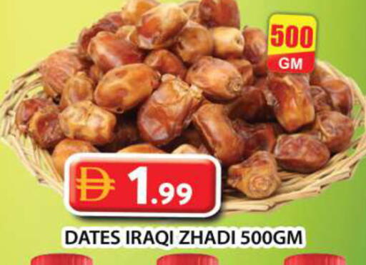 available at Grand Hyper Market in UAE - Dubai