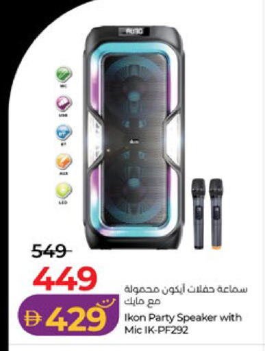 متوفر لدى لولو هايبرماركت في الإمارات العربية المتحدة , الامارات - أبو ظبي