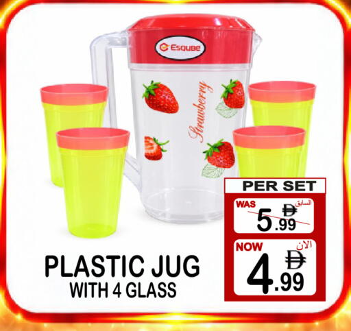 Strawberry available at جفت بوينت in الإمارات العربية المتحدة , الامارات - دبي