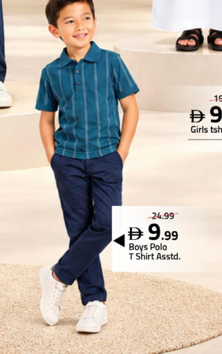 available at Mark & Save in UAE - Dubai