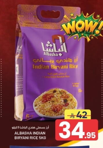 available at Nahla Markets in KSA, Saudi Arabia, Saudi - Al Hasa