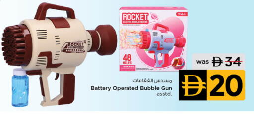 available at Nesto Hypermarket in UAE - Dubai