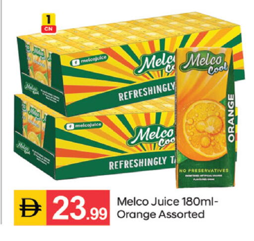 Orange متوفر لدى سوق طلال في الإمارات العربية المتحدة , الامارات - دبي