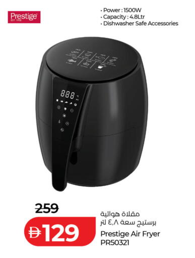 متوفر لدى لولو هايبرماركت في الإمارات العربية المتحدة , الامارات - دبي