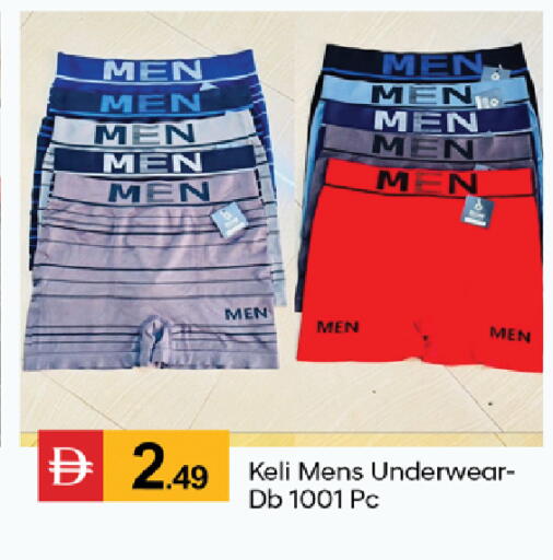 available at TALAL MARKET in UAE - Dubai