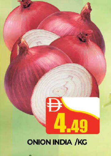 Onion from India available at AL MADINA (Dubai) in UAE - Dubai