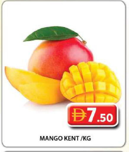 Mango متوفر لدى جراند هايبر ماركت في الإمارات العربية المتحدة , الامارات - دبي