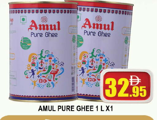 available at AL MADINA (Dubai) in UAE - Dubai