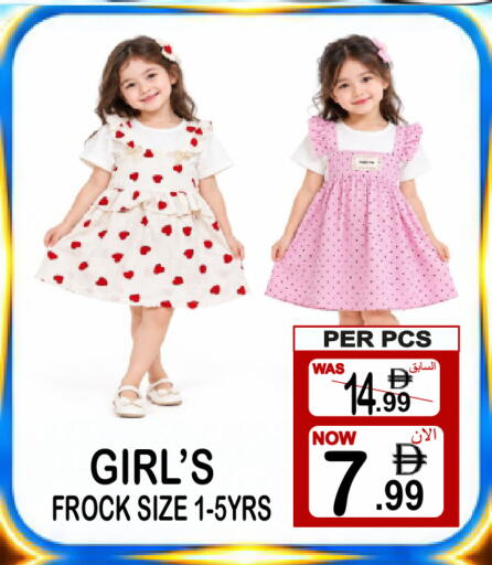 available at Gift Point in UAE - Dubai