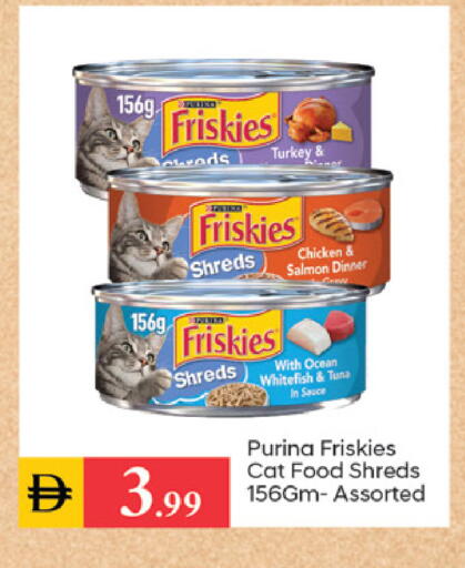 available at TALAL MARKET in UAE - Dubai