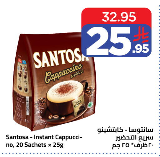 available at Wahj Mart in KSA, Saudi Arabia, Saudi - Jeddah