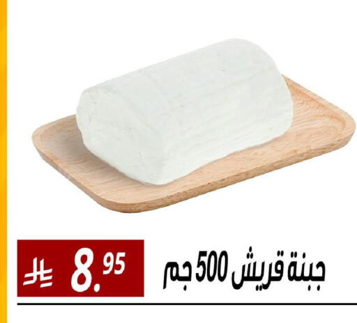available at Sanam Supermarket in KSA, Saudi Arabia, Saudi - Riyadh