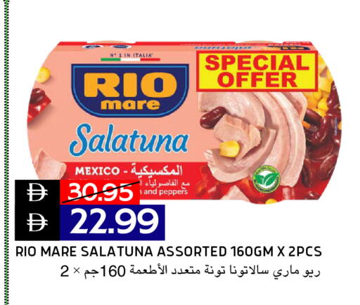available at Select Market in UAE - Abu Dhabi