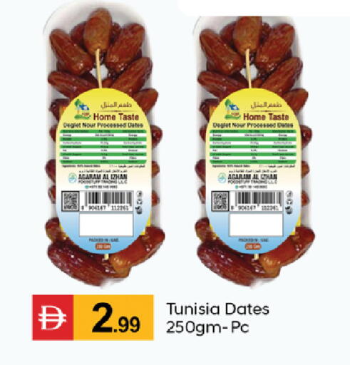 available at TALAL MARKET in UAE - Dubai