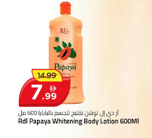 Papaya available at Mark & Save in UAE - Dubai