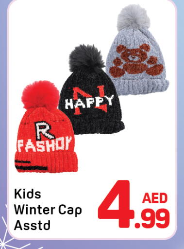 available at Day to Day Department Store in UAE - Dubai