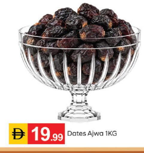 available at TALAL MARKET in UAE - Dubai