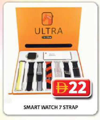 available at Grand Hyper Market in UAE - Dubai