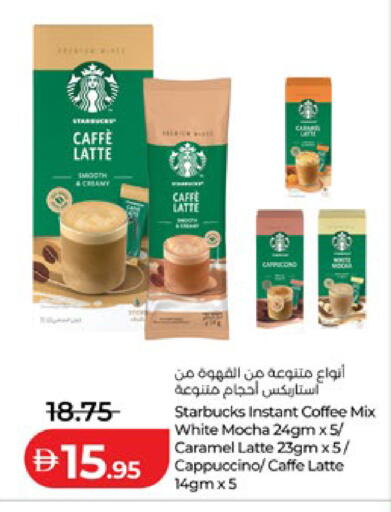 available at Lulu Hypermarket in UAE - Abu Dhabi