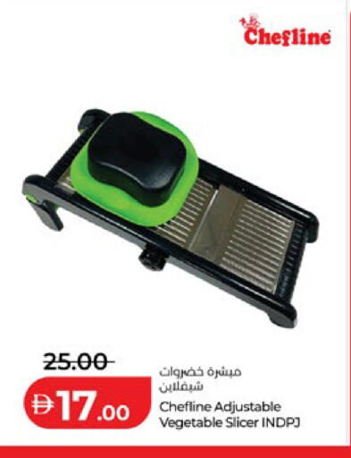 available at Lulu Hypermarket in UAE - Abu Dhabi
