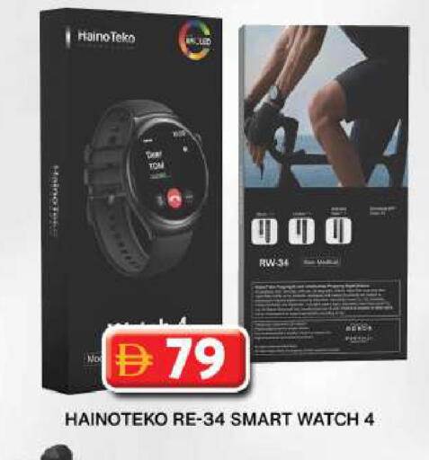 available at Grand Hyper Market in UAE - Dubai