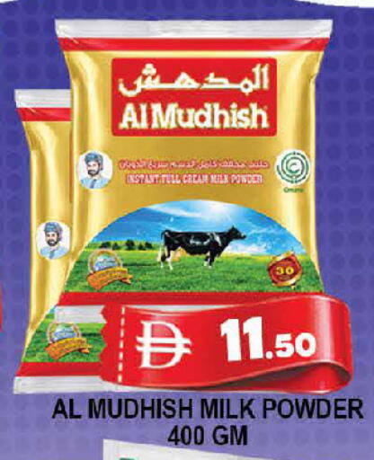 available at AL MADINA (Dubai) in UAE - Dubai