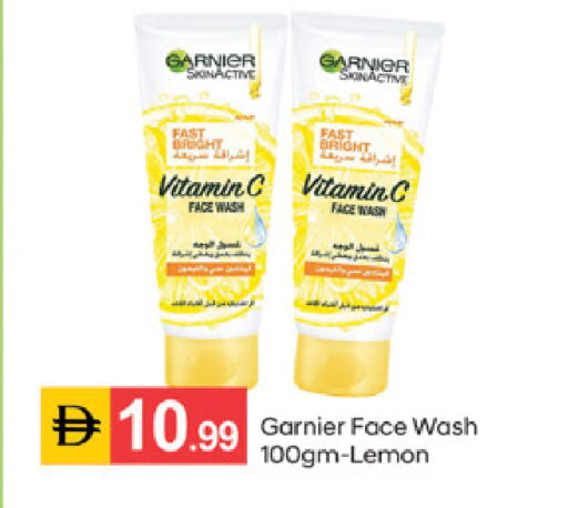 Lemon متوفر لدى سوق طلال في الإمارات العربية المتحدة , الامارات - دبي