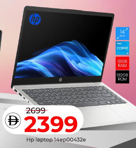available at Mark & Save in UAE - Dubai