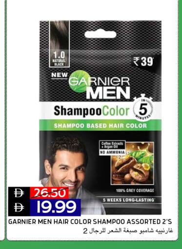 available at Select Market in UAE - Abu Dhabi