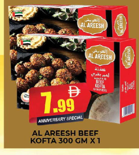 available at المدينة in الإمارات العربية المتحدة , الامارات - دبي
