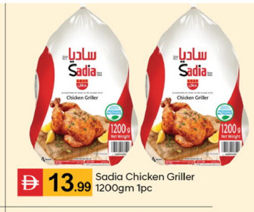 متوفر لدى سوق طلال في الإمارات العربية المتحدة , الامارات - دبي