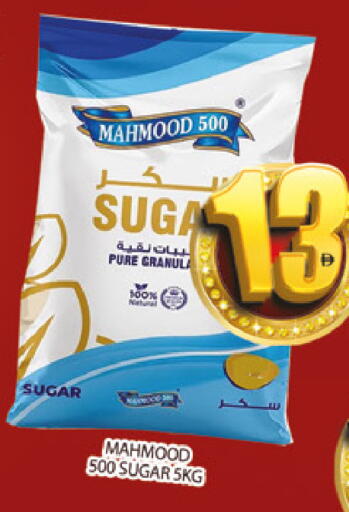 متوفر لدى المدينة في الإمارات العربية المتحدة , الامارات - دبي